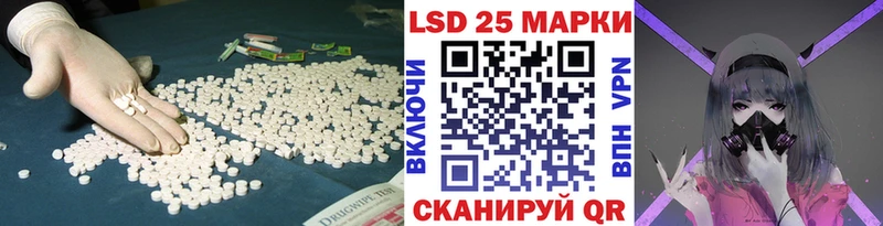 LSD-25 экстази ecstasy  Ирбит 