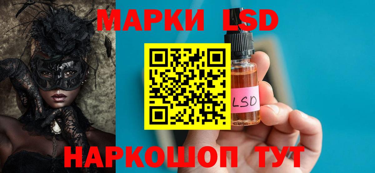 LSD-25 экстази ecstasy  ЛСД экстази  Ирбит  Вход с VPN 