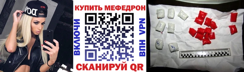 цена   Ирбит  МЕФ мука 