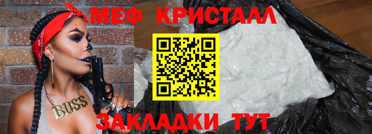 Мефедрон  Ирбит