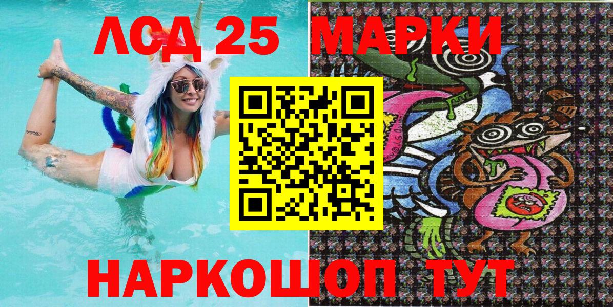 Наркотические марки 1,5мг Ирбит