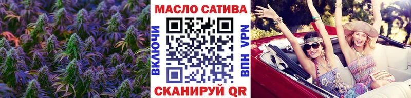 цена   Ирбит  omg как зайти  Дистиллят ТГК вейп с тгк 
