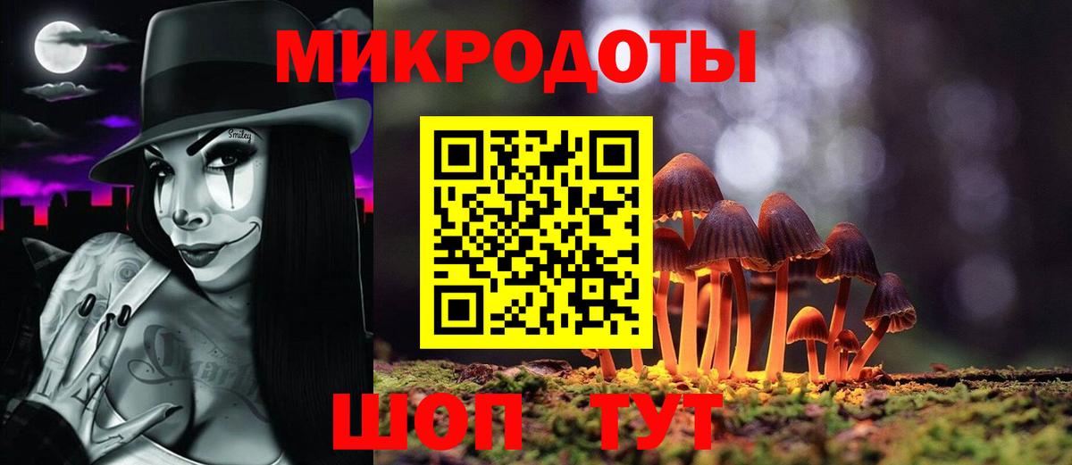Галлюциногенные грибы прущие грибы Ирбит