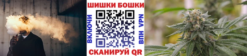 Шишки марихуана Bruce Banner Ирбит