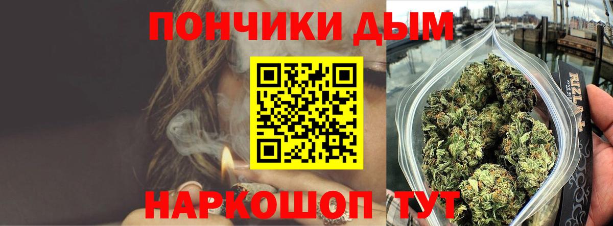 Ирбит  Шишки марихуана планчик  Вход с VPN  Конопля сатива 